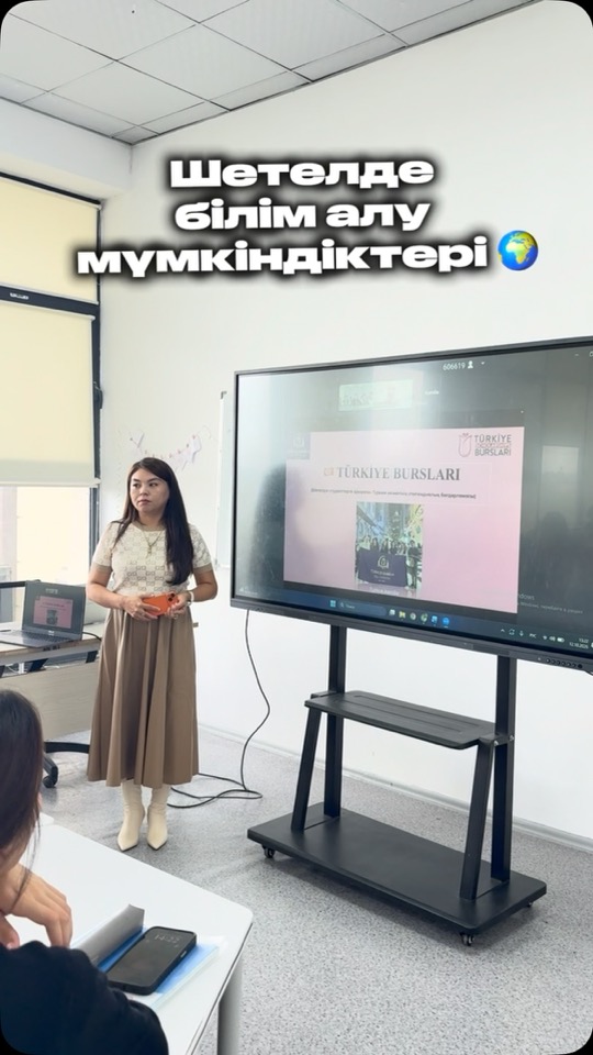 Шетелде оқу мүмкіндіктері туралы кездесулер